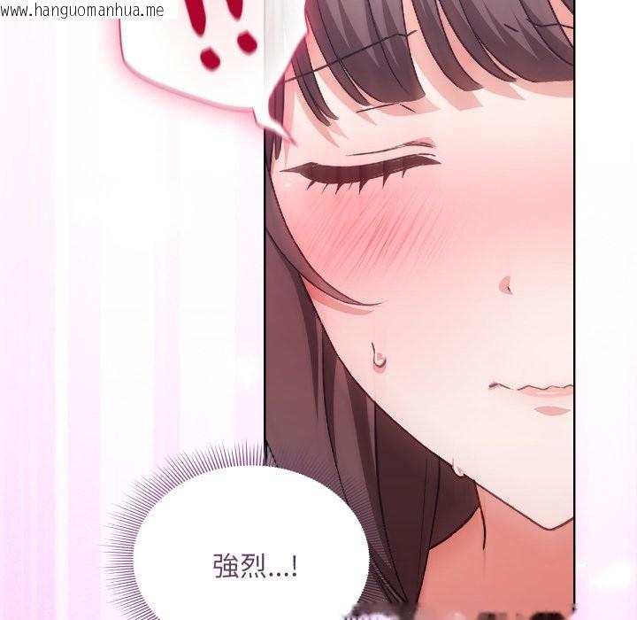 韩国漫画扑通扑通终极密码韩漫_扑通扑通终极密码-第2话在线免费阅读-韩国漫画-第169张图片