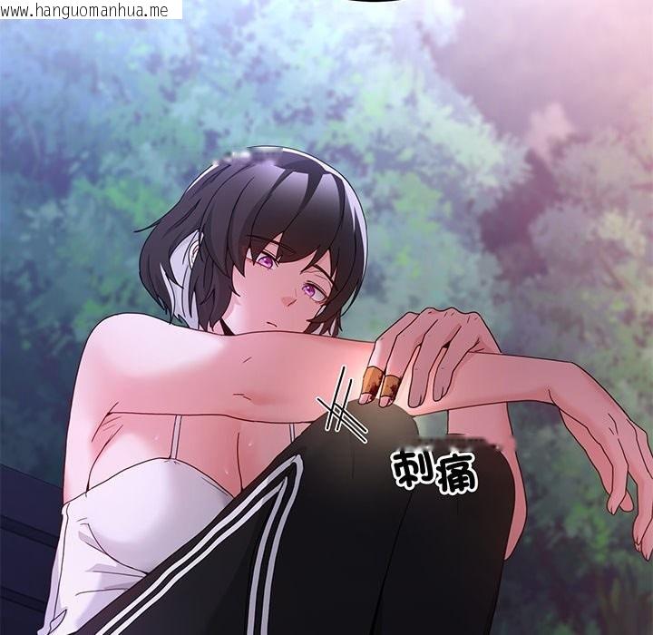 韩国漫画男人止步韩漫_男人止步-第41话在线免费阅读-韩国漫画-第49张图片