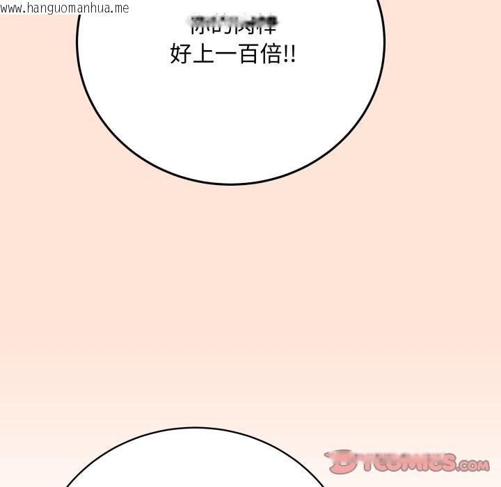 韩国漫画最后的冲刺/冲刺重考班韩漫_最后的冲刺/冲刺重考班-第50话在线免费阅读-韩国漫画-第100张图片