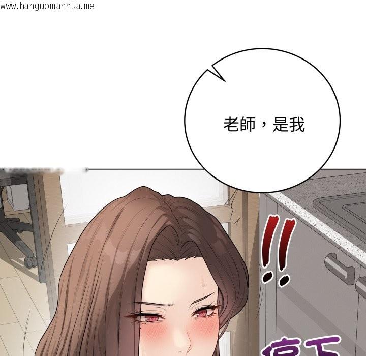 韩国漫画最后的冲刺/冲刺重考班韩漫_最后的冲刺/冲刺重考班-第47话在线免费阅读-韩国漫画-第79张图片