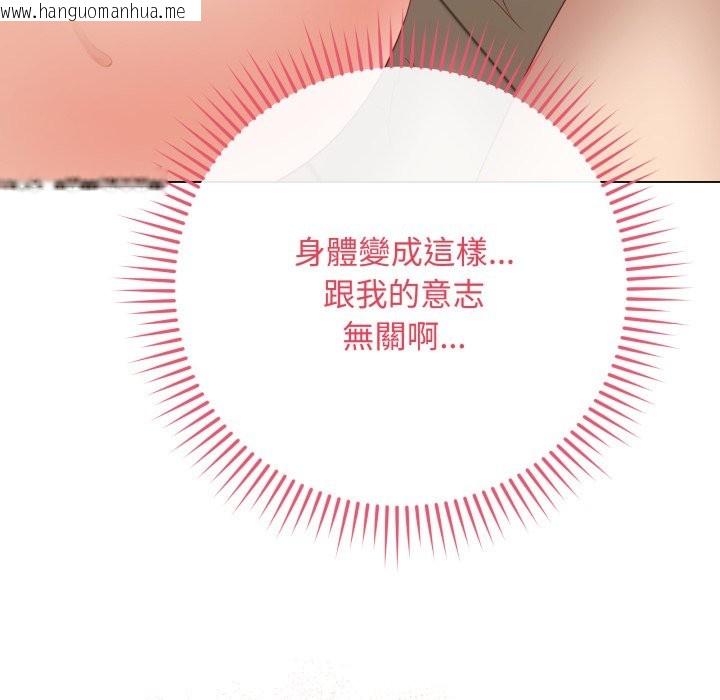 韩国漫画最后的冲刺/冲刺重考班韩漫_最后的冲刺/冲刺重考班-第47话在线免费阅读-韩国漫画-第147张图片