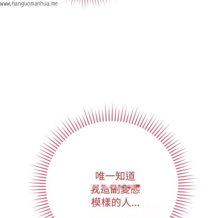 韩国漫画最后的冲刺/冲刺重考班韩漫_最后的冲刺/冲刺重考班-第50话在线免费阅读-韩国漫画-第12张图片