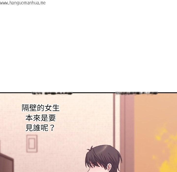 韩国漫画扑通扑通终极密码韩漫_扑通扑通终极密码-第5话在线免费阅读-韩国漫画-第113张图片