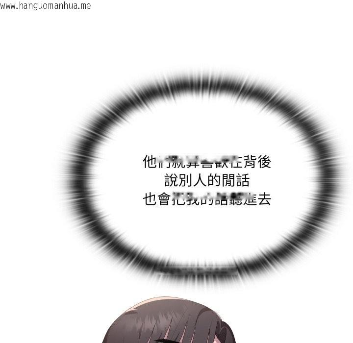 韩国漫画大企业里的小秘密/在大企业当废柴韩漫_大企业里的小秘密/在大企业当废柴-第74话在线免费阅读-韩国漫画-第15张图片