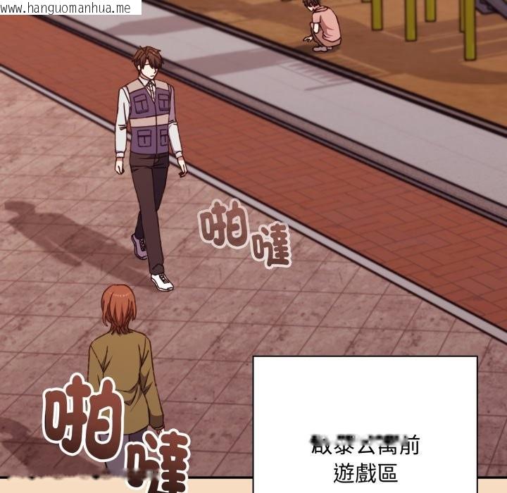 韩国漫画扑通扑通终极密码韩漫_扑通扑通终极密码-第5话在线免费阅读-韩国漫画-第89张图片