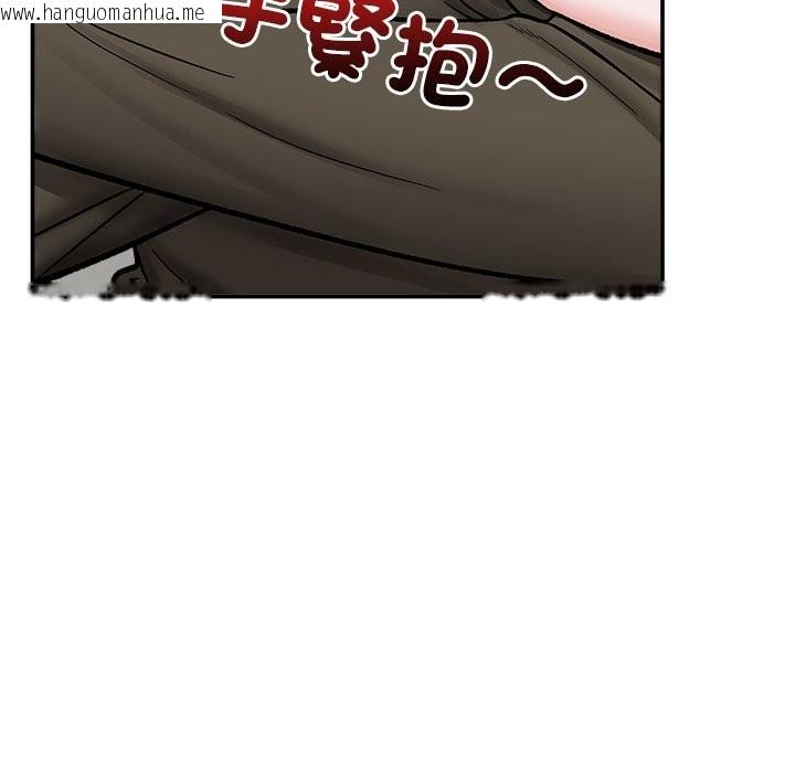 韩国漫画催眠手机韩漫_催眠手机-第57话在线免费阅读-韩国漫画-第110张图片