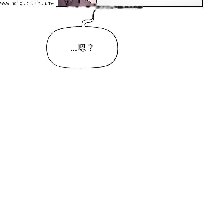 韩国漫画催眠手机韩漫_催眠手机-第58话在线免费阅读-韩国漫画-第6张图片