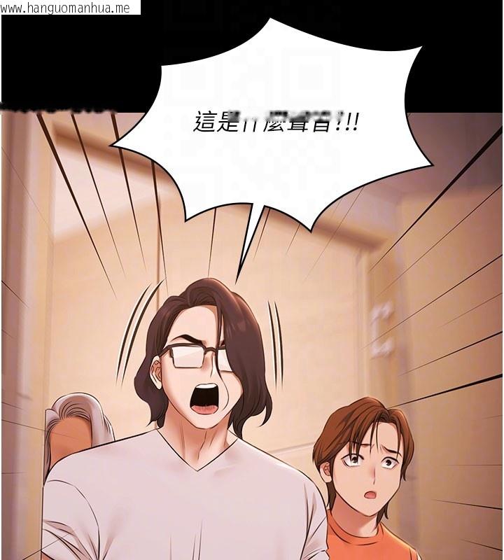 韩国漫画极乐泳池趴韩漫_极乐泳池趴-第22话-老子不发威把我当病猫?在线免费阅读-韩国漫画-第51张图片