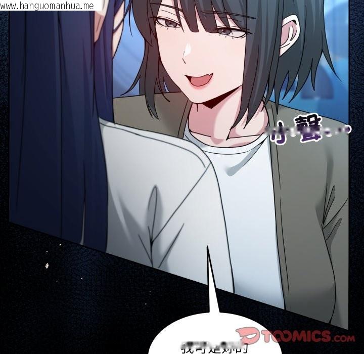 韩国漫画男人止步韩漫_男人止步-第43话在线免费阅读-韩国漫画-第102张图片