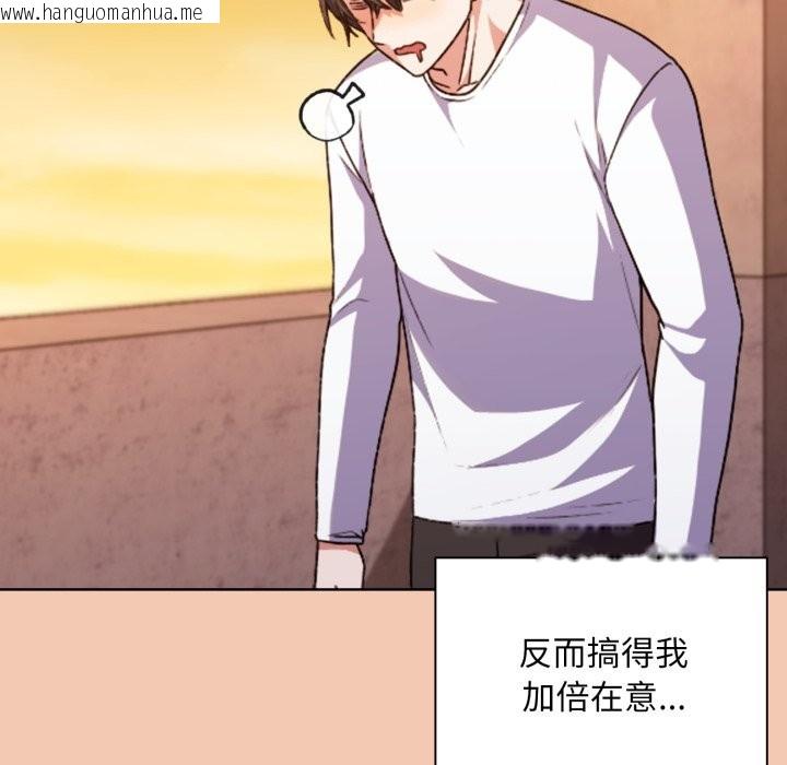 韩国漫画扑通扑通终极密码韩漫_扑通扑通终极密码-第1话在线免费阅读-韩国漫画-第35张图片