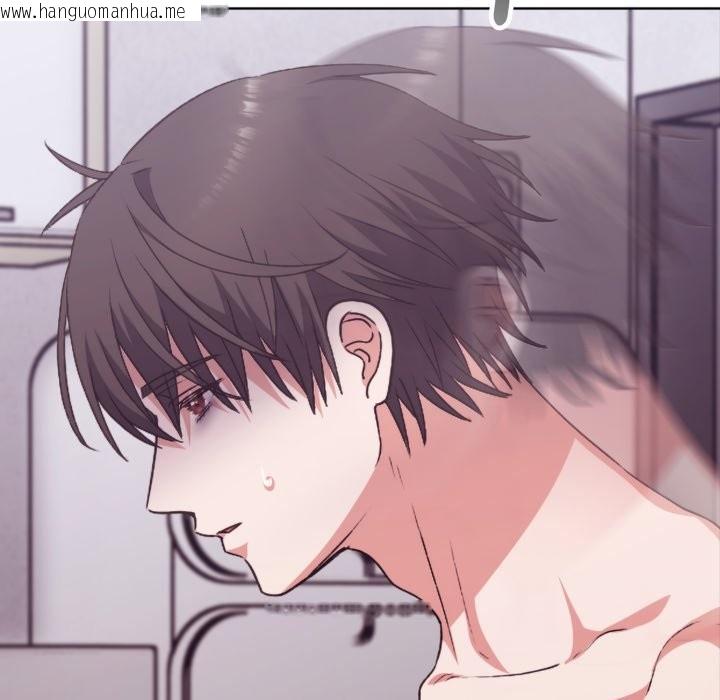 韩国漫画扑通扑通终极密码韩漫_扑通扑通终极密码-第4话在线免费阅读-韩国漫画-第44张图片