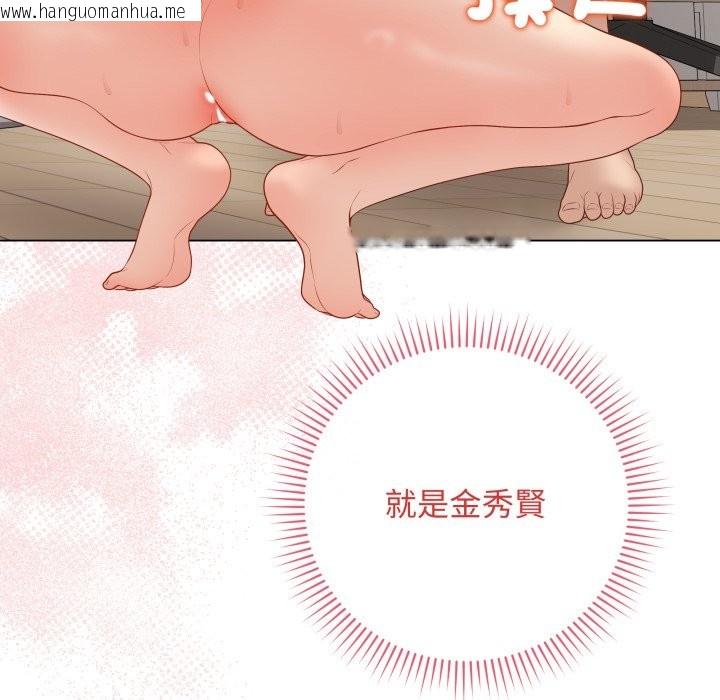 韩国漫画最后的冲刺/冲刺重考班韩漫_最后的冲刺/冲刺重考班-第50话在线免费阅读-韩国漫画-第15张图片