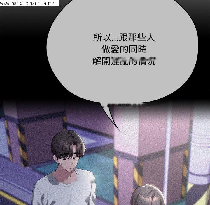 韩国漫画大企业里的小秘密/在大企业当废柴韩漫_大企业里的小秘密/在大企业当废柴-第72话在线免费阅读-韩国漫画-第60张图片