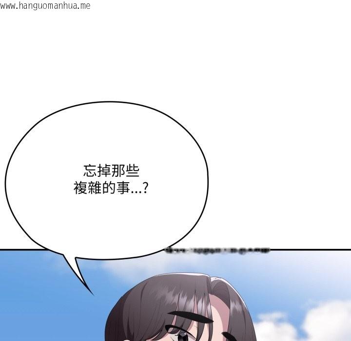韩国漫画大企业里的小秘密/在大企业当废柴韩漫_大企业里的小秘密/在大企业当废柴-第75话在线免费阅读-韩国漫画-第110张图片