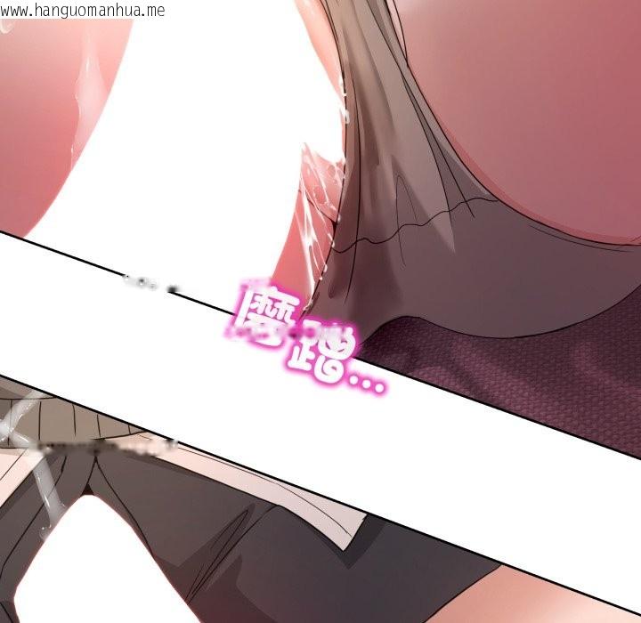 韩国漫画男人止步韩漫_男人止步-第44话在线免费阅读-韩国漫画-第86张图片