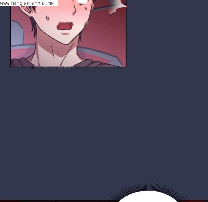 韩国漫画扑通扑通终极密码韩漫_扑通扑通终极密码-第1话在线免费阅读-韩国漫画-第81张图片