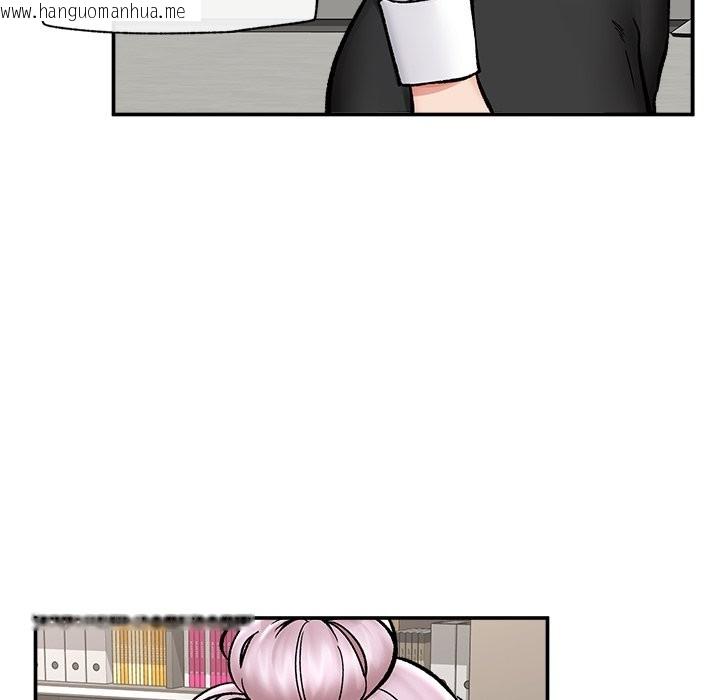 韩国漫画催眠手机韩漫_催眠手机-第57话在线免费阅读-韩国漫画-第38张图片