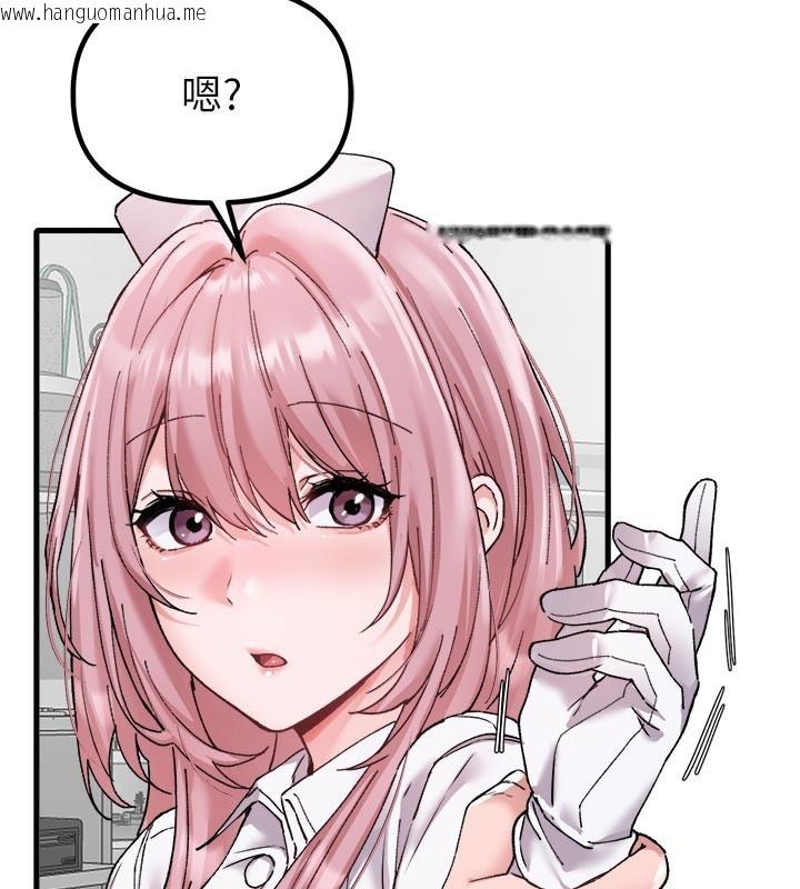 韩国漫画男人配额制韩漫_男人配额制-第35话-小护士吃醋了?!在线免费阅读-韩国漫画-第3张图片