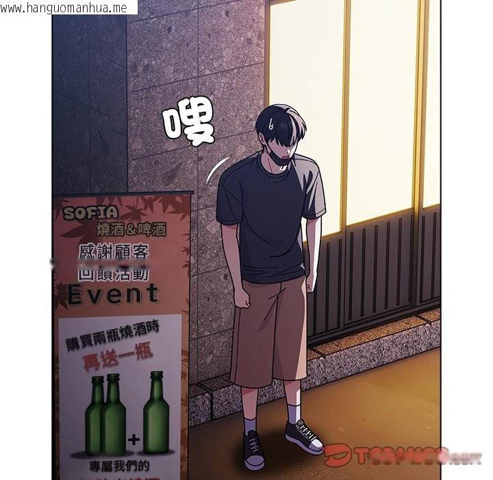 韩国漫画请弄脏我的女朋友/请玷污我女友韩漫_请弄脏我的女朋友/请玷污我女友-第40话在线免费阅读-韩国漫画-第93张图片