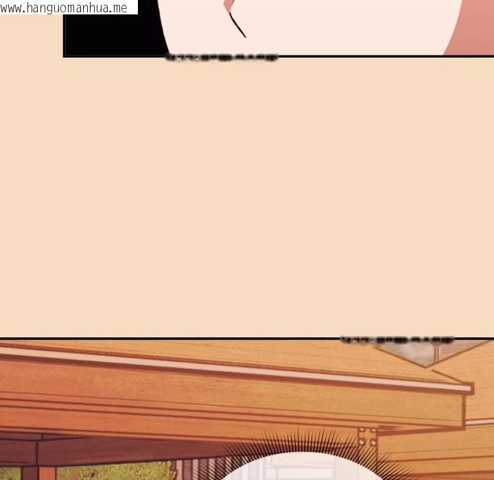 韩国漫画扑通扑通终极密码韩漫_扑通扑通终极密码-第5话在线免费阅读-韩国漫画-第93张图片