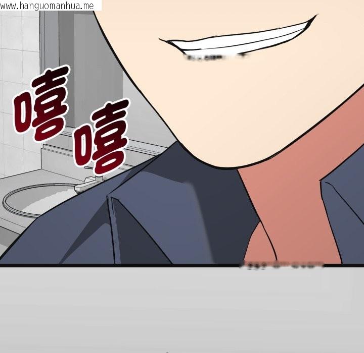 韩国漫画启动复仇系统/超真实征服游戏韩漫_启动复仇系统/超真实征服游戏-第10话在线免费阅读-韩国漫画-第170张图片