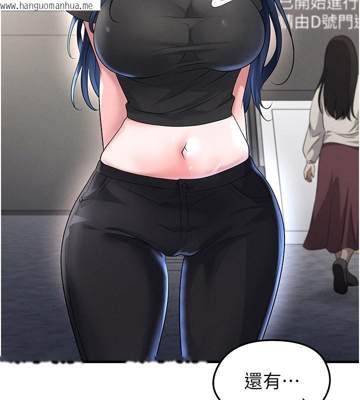 韩国漫画足球型男脱单指南韩漫_足球型男脱单指南-第52话-初恋再度现身在线免费阅读-韩国漫画-第34张图片