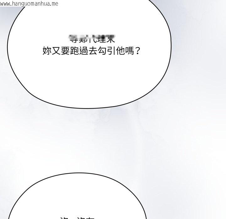 韩国漫画大企业里的小秘密/在大企业当废柴韩漫_大企业里的小秘密/在大企业当废柴-第73话在线免费阅读-韩国漫画-第22张图片