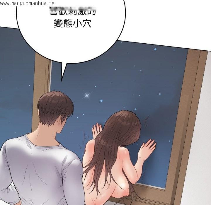 韩国漫画最后的冲刺/冲刺重考班韩漫_最后的冲刺/冲刺重考班-第50话在线免费阅读-韩国漫画-第138张图片