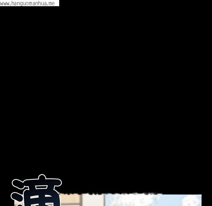 韩国漫画大企业里的小秘密/在大企业当废柴韩漫_大企业里的小秘密/在大企业当废柴-第73话在线免费阅读-韩国漫画-第244张图片