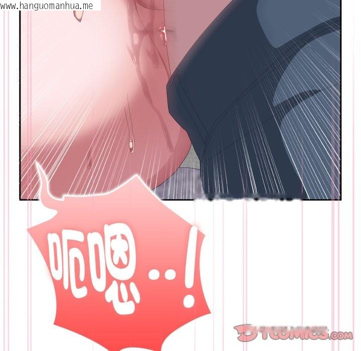 韩国漫画大企业里的小秘密/在大企业当废柴韩漫_大企业里的小秘密/在大企业当废柴-第72话在线免费阅读-韩国漫画-第25张图片