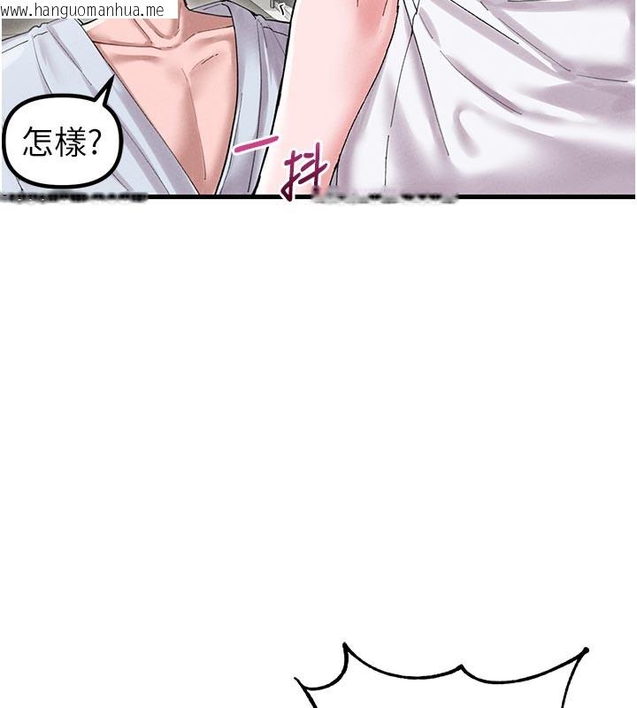 韩国漫画男人配额制韩漫_男人配额制-第35话-小护士吃醋了?!在线免费阅读-韩国漫画-第17张图片