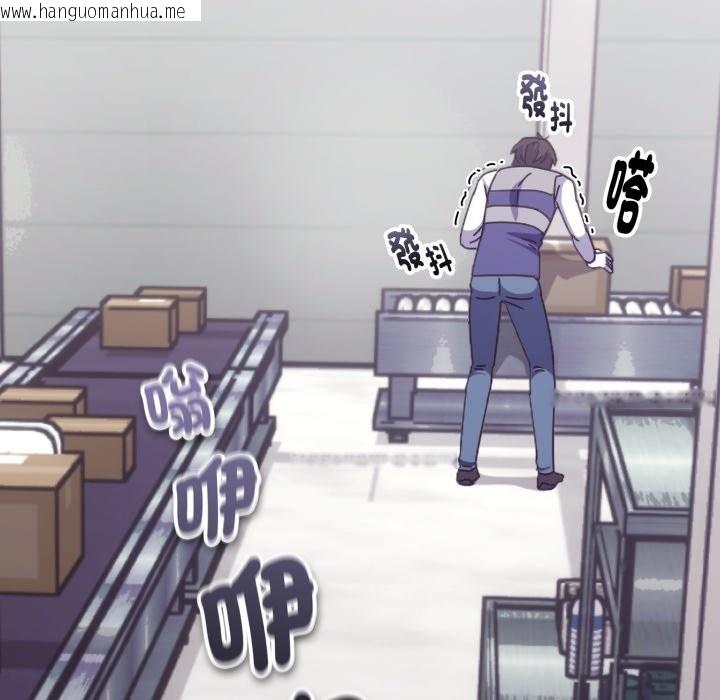 韩国漫画扑通扑通终极密码韩漫_扑通扑通终极密码-第4话在线免费阅读-韩国漫画-第119张图片