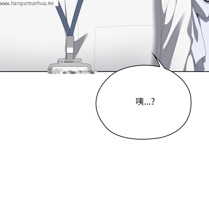 韩国漫画大企业里的小秘密/在大企业当废柴韩漫_大企业里的小秘密/在大企业当废柴-第73话在线免费阅读-韩国漫画-第54张图片