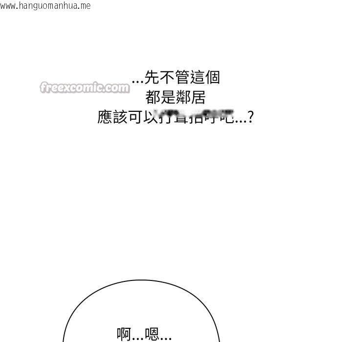 韩国漫画扑通扑通终极密码韩漫_扑通扑通终极密码-第1话在线免费阅读-韩国漫画-第126张图片