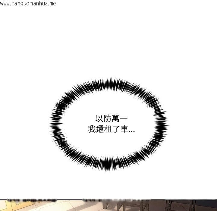 韩国漫画男人止步韩漫_男人止步-第42话在线免费阅读-韩国漫画-第24张图片