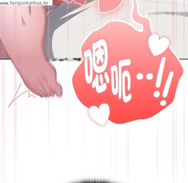 韩国漫画大企业里的小秘密/在大企业当废柴韩漫_大企业里的小秘密/在大企业当废柴-第72话在线免费阅读-韩国漫画-第53张图片