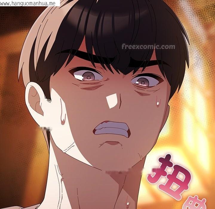 韩国漫画请弄脏我的女朋友/请玷污我女友韩漫_请弄脏我的女朋友/请玷污我女友-第41话在线免费阅读-韩国漫画-第56张图片