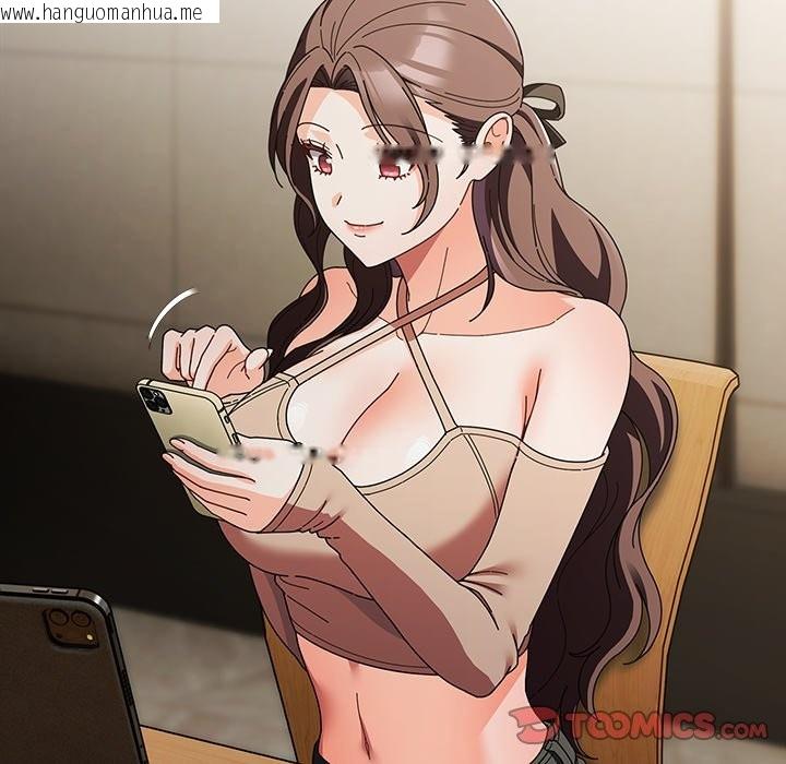 韩国漫画请弄脏我的女朋友/请玷污我女友韩漫_请弄脏我的女朋友/请玷污我女友-第43话在线免费阅读-韩国漫画-第93张图片