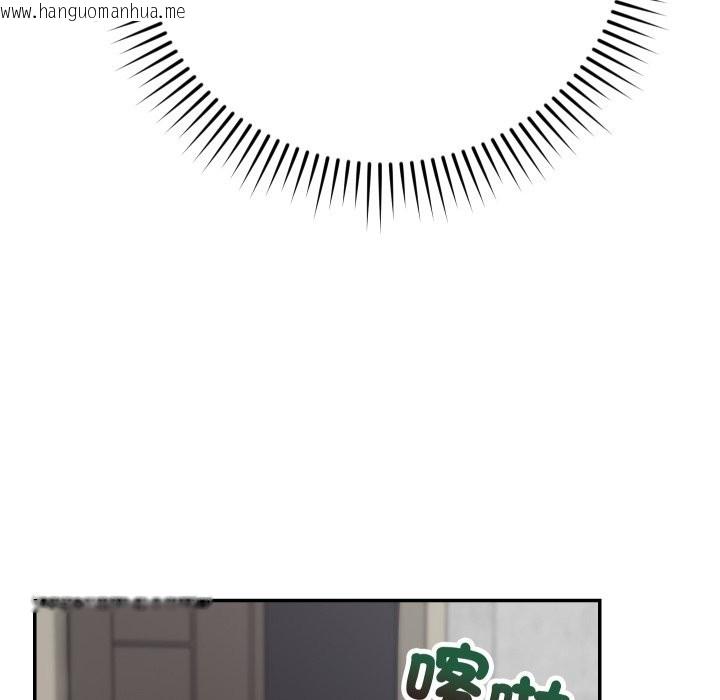 韩国漫画魔法少女退役后韩漫_魔法少女退役后-第5话在线免费阅读-韩国漫画-第55张图片