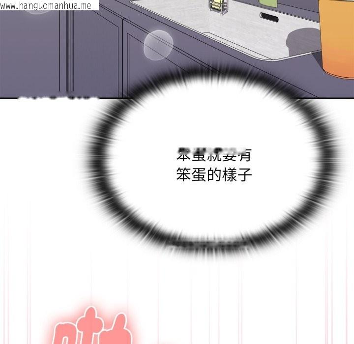 韩国漫画大企业里的小秘密/在大企业当废柴韩漫_大企业里的小秘密/在大企业当废柴-第72话在线免费阅读-韩国漫画-第99张图片