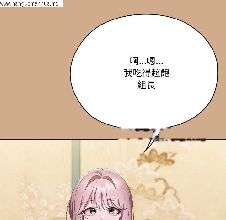 韩国漫画大企业里的小秘密/在大企业当废柴韩漫_大企业里的小秘密/在大企业当废柴-第73话在线免费阅读-韩国漫画-第93张图片