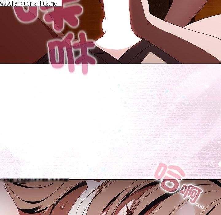 韩国漫画请弄脏我的女朋友/请玷污我女友韩漫_请弄脏我的女朋友/请玷污我女友-第41话在线免费阅读-韩国漫画-第113张图片