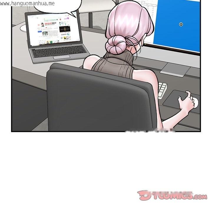 韩国漫画催眠手机韩漫_催眠手机-第58话在线免费阅读-韩国漫画-第102张图片