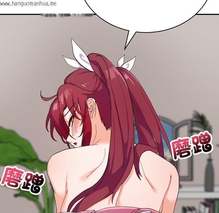 韩国漫画魔法少女退役后韩漫_魔法少女退役后-第5话在线免费阅读-韩国漫画-第5张图片