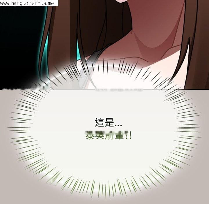 韩国漫画热情拳击馆/抢救拳击馆大作战韩漫_热情拳击馆/抢救拳击馆大作战-第60话在线免费阅读-韩国漫画-第82张图片