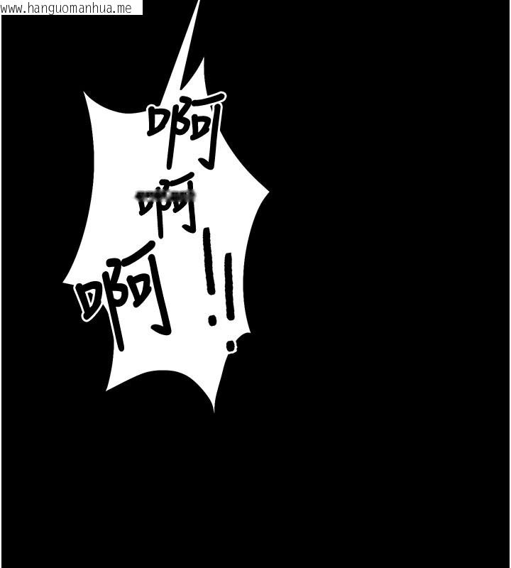 韩国漫画拜脱拜脱App韩漫_拜脱拜脱App-第53话-被废物搞高潮了在线免费阅读-韩国漫画-第68张图片