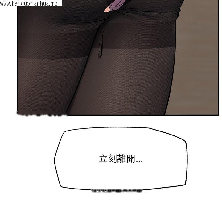 韩国漫画超导体觉醒/超导体大叔韩漫_超导体觉醒/超导体大叔-第27话在线免费阅读-韩国漫画-第144张图片