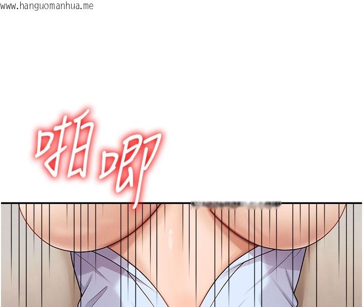 韩国漫画肉体审判韩漫_肉体审判-第41话-不听话的下场在线免费阅读-韩国漫画-第73张图片