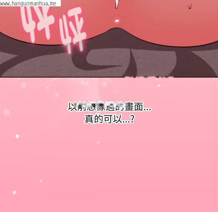 韩国漫画扑通扑通终极密码韩漫_扑通扑通终极密码-第3话在线免费阅读-韩国漫画-第135张图片