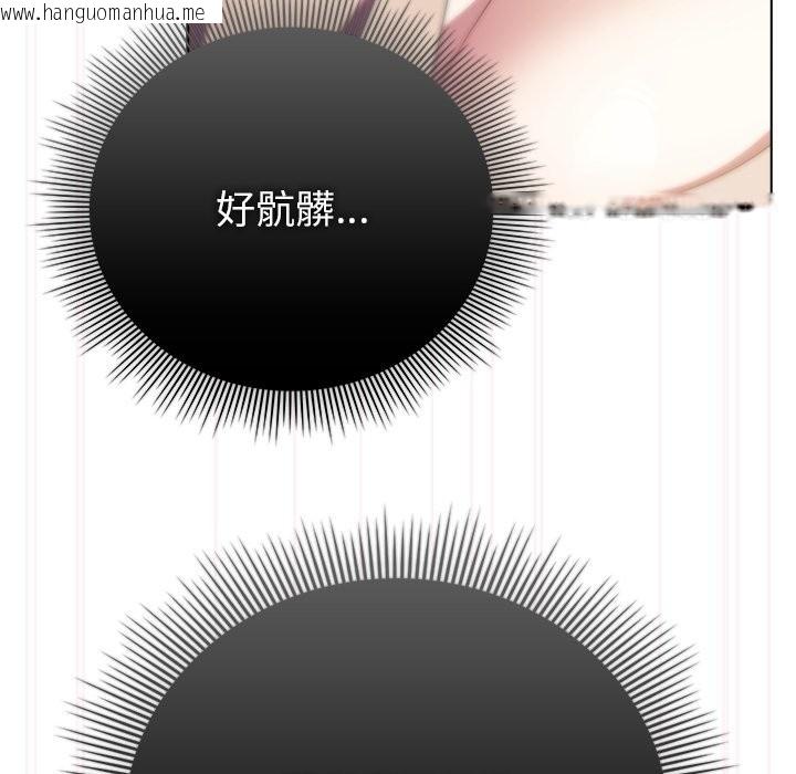 韩国漫画请弄脏我的女朋友/请玷污我女友韩漫_请弄脏我的女朋友/请玷污我女友-第41话在线免费阅读-韩国漫画-第36张图片